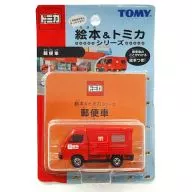 1/52 Subaru Sambar Post Car (Red) "Picture Book & Tomica Series Vol. 6"