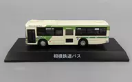 1/150三菱扶桑Aero Star MP37JK相模鐵道巴士(白色×綠色)"壓鑄巴士系列專線巴士2>OK便利店・Sunkus限定