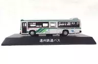 1/150 Hino Rainbow HR7JPAPE Ferrocarril de Enshu Bus (gris x verde) "Dycast Bus Series Bus Route Bus 2" sólo para Sunkus y Sunkus