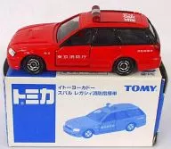 1/60 スバル レガシィ 消防指揮車(レッド) 「トミカ」 イトーヨーカドー特注 