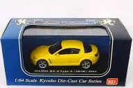 1/64 マツダ RX-8 Type-S SE3P 2003(イエロー) 「Beads Collection」 [06118Y]