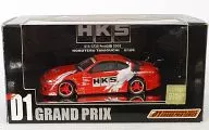 1/64 HKS S15 GT30 Pros仕様 2002 谷口信輝(レッド) 「D1 GRAND PRIX SERIES」 [MS046402]