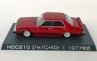 1/64 HGC210 Japan 4 Dr 1977 (vino tinto) "Grachan Collection Part. 2"