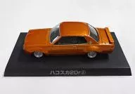 1/64 Hacoska 2 Dr (laranja metálico) "Diecast Mini Car Grachan Collection Part. 8"