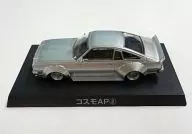 1/64 コスモAP(シルバー) 「ダイキャストミニカー グラチャンコレクション Part.8」