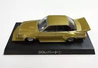 1/64 30 Leopard (Gold) "Die Cast Mini Car Granchan Collection Part. 8"