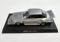 1/64 30 Leopardo (plata) "Die Cast Mini Car Grachan Collection Part. 8"
