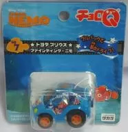 CHORO Q DQ-7 Toyota Prius Finding Nemo "Finding Nemo"