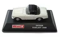 1/72 Datsun Fair Lady 2000 (Ivory) "REAL-X Fair Lady ヒストリーズ Collection"