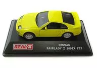 1/72 Nissan Fair Lady 300 ZX Z32 (amarillo) "REAL-X Fair Lady Novels Collection"