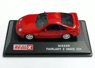 1/72日产Fair Lady 300 ZX Z32(红色)"REAL-X Fair Ladyヒストリーズ收藏品"