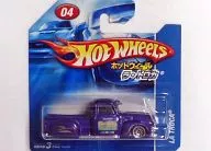 1/64 ラ・トロカ(パープル) 「Hot Wheels」 [N9426-0617]