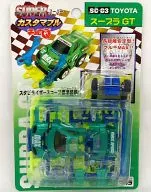 スーパーカスタマブルチョロQ SC-03 TOYOTA スープラ GT(グリーン)