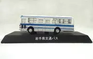 1/150 Isuzu BU04D Iwate Prefectural Transportation Bus (White x Silver x Blue) "Diecast Bus Series Route Route1" limited to Circle K and Sunkus