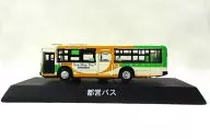 1/150 Mitsubishi Fuso Aero Star MP37JK Toei Bus (White x Green x Orange) "DyCast Bus Series Bus Route 1" Limited Sunkus / Thanks