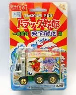 Choro-Q Ichiban-Kyogo (Green x Gold)' Toei Masterpiece Theatre Truck Driver Series 5th Tenka Gomen Hen'