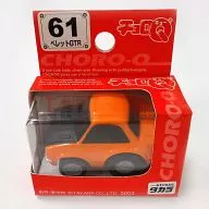 Choro-Q STD-61 Beret GTR (Orange x Black) "Standard No. 61" [3238830]