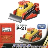 Aberranch (tipo padrão) "Plains Tomica P-21"