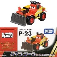 Pine Cone (Standard Type) 「 Plains Tomica P-23 」
