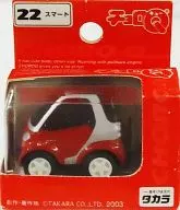 Choro-Q STD-22 Smart (rojo x plateado) "Standard No. 22"