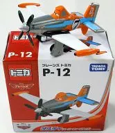 Dusty (Super Charge Type) "Plains Tomica P-12"