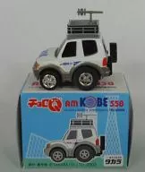 CHORO Q AM KOBE 558 Radio Kansai Relay Car (White x Silver)