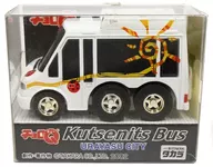 チョロQ クセニッツバス 浦安市 おさんぽバス(ホワイト)