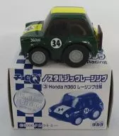 Q版賽車N360賽車款式#34(墨綠色×黃色)"懷舊賽車No.3>Itoyokado限定