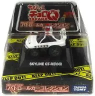 Chibikko Choro-Q SKYLINE GT-R R33 Saitama Police #548 (white x black) "Patrol Car Collection"