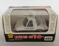 Cholo Q Cosmo Sports Car Car (Chiba Police / White x Black) Aeon Limited
