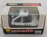 チョロQ セリカリフトバックパトカー(警視庁/ホワイト×ブラック) イオン限定
