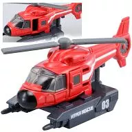 HR03 Mobile Rescue Helicopter "Tomica Hyper Series"
