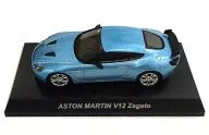 1/64 ASTON MARTIN V12 Zagato(金屬藍色)"Aston Martin迷你車系列>OK便利店・Sunkus限定