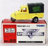 1/50 ダイハツ ミゼット(イエロー×グリーン/赤箱) 「特別仕様トミカ No.02」