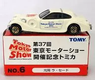 1/68 光岡 ラ・セード(ホワイト) 「第37回東京モーターショー開催記念トミカ No.6」