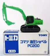 1/122 Komatsu Hydraulic Excavadora PC200 (Green) "Tomica" Event Limited Edition