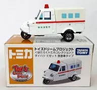 1/50 Daihatsu Midget Ambulance Type (White x Red) "Tomica Collection" Toys Dream Project Limited