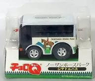 CHORO Q Northern Horse Park Shuttle Bus (White)