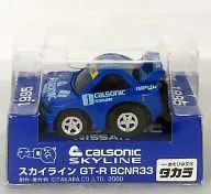 Q版賽車CALSONIC SKYLINE GT-R BCNR33#1(藍色)1995年