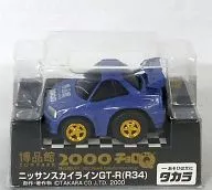 Choro-Q Nissan Skyline GT-R R34 (púrpura) Hakuhinkan parque de juguetes 2000 Limited