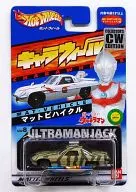 麥比海格爾(迷彩)"歸來的鹹蛋超人>角色維爾(Hot Wheels)收藏家版[0098734]