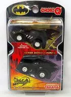 CHORO Q Batmobile 2 Unit Set "Batman"