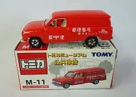 1/64 Toyota hyrax Post Office ((Red / Red Box) "Tomi Camus ージアム Public Vehicle Building M-11"