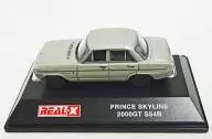 1/72 Prince Skyline 2000 gt S54B (Silver) "REAL-X Skyline Collections"