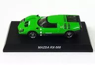 1/64 MAZDA RX 500 (verde) "Mazda Rotary Engine Mini-Car Collection" Circle K Sunkus / Sunkus Limited