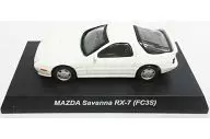 1/64 MAZDA SavannaRX-7 FC3S(白色)"马自达转子发动机迷你车系列>OK便利店・Sunkus限定