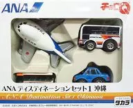 CHORO Q Destination Set 1 Okinawa (4 Unit Set)