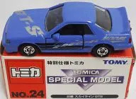 1/62 Nissan Skyline GTS (Light Purple / Red Box) "Special Specification Tomica No. 24"