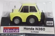 Q版赛车本田N360(黄色)"日本名车>Toys Dream项目限定