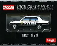 1/64 "TACCAR High Grade Model Collection Series Business Sedan" de la policía metropolitana de Tokio (blanco y negro)